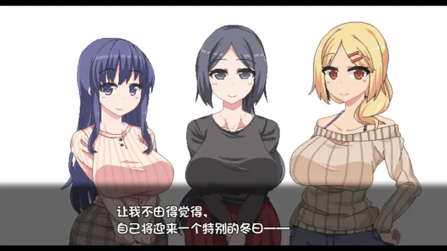 三位主要角色同框画面
